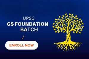 GS FOUNDATION
